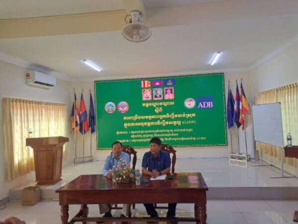 វគ្គបណ្តុះបណ្តាលពង្រឹងសមត្ថភាពអ្នកចិញ្ចឹមមាន់ស្រុក ក្នុងការអនុវត្តការចិញ្ចឹមសត្វល្អ (GAHP)