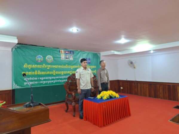 សិក្ខាសាលាពិគ្រោះយោបល់លើលទ្ធផលសិក្សាសមិទ្ធិលទ្ធភាពក្នុងការវិនិយោគបង្កើតសត្តឃាតដ្ឋានបក្សី និងផ្សារលក់បក្សី នៅខេត្តឧត្តរមានជ័យ