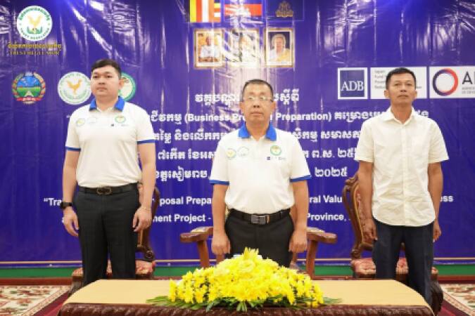 និយ័តករបរធនបាលកិច្ច (ន.ប.ធ.) ដែលជាអង្គភាពអនុវត្តគម្រោងប្រកួតប្រជែងខ្សែច្រវាក់តម្លៃ និងការលើកកម្ពស់សុវត្ថិភាពកសិកម្មសមាសភាគទី១ (ACSEP-PIU1) ក្នុងក្របខណ្ឌក្រសួងសេដ្ឋកិច្ចនិងហិរញ្ញវត្ថុ បានរៀបចំ