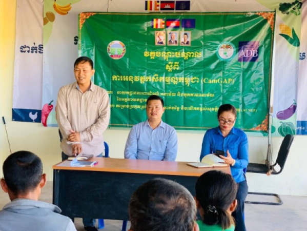 វគ្គបណ្តុះបណ្តាលស្តីពី “ស្តង់ដារនៃការអនុវត្តកសិកម្មល្អកម្ពុជា  CamGAP” នៅឃុំកន្រ្ទាំង ស្រុកប្រាសាទបាគង ខេត្ត្តសៀមរាប