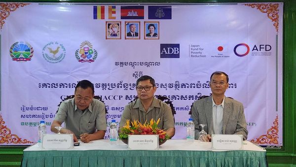 វគ្គបណ្តុះបណ្តាលស្តីពី "គោលការណ៍អនុវត្តប្រព័ន្ធគ្រប់គ្រងសុវត្ថិភាពចំណីអាហារ (GHP/GMP/HACCP) សម្រាប់សហគ្រាសកសិកម្ម" នៅសណ្ឋាគារគ្លរៀស ខេត្តកំពង់ធំ