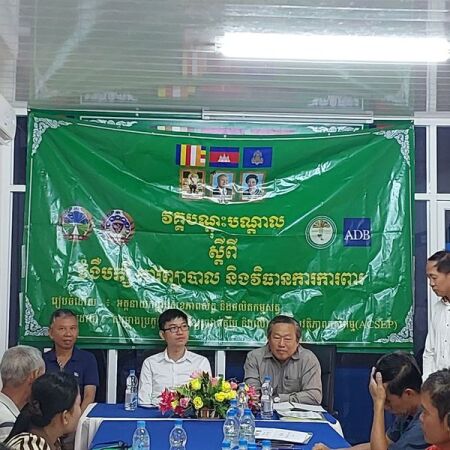 វគ្គបណ្ដុះបណ្ដាលស្ដីពីជំងឺបក្សី ការព្យាបាល និងវិធានការការពារ នៅខេត្ដកំពង់ធំ