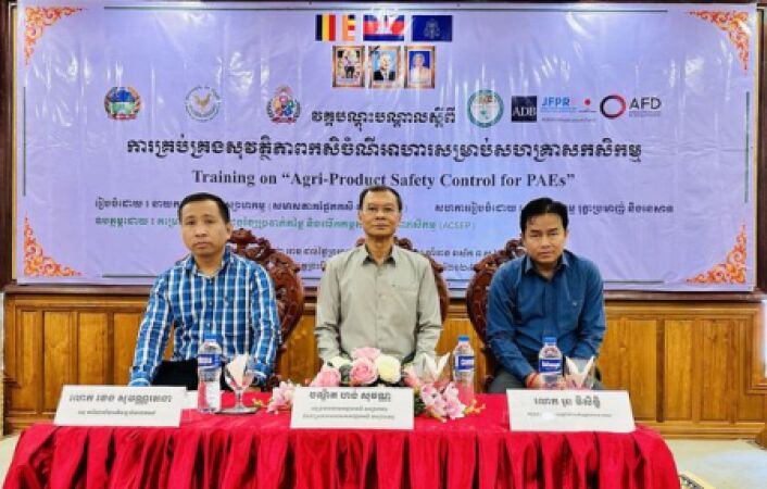 វគ្គបណ្តុះបណ្តាលស្តីពី "ការគ្រប់គ្រង​សុវត្ថិភាព​កសិចំណីអាហារសម្រាប់សហគ្រាសកសិកម្ម"​  នៅខេត្តព្រះវិហារ