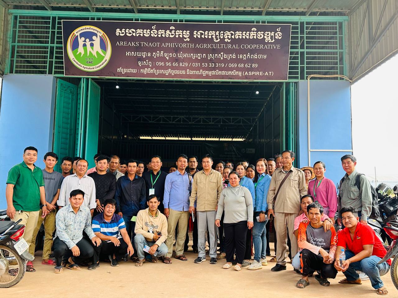 សិក្សា ត្រួតពិនិត្យ វាយតម្លៃផលប៉ះពាល់ដោយមិនស្ម័គ្រចិត្តលើជនជាតិដើមភាគតិច (IP) លើសហគមន៍កសិកម្ម សហគ្រាសកសិកម្ម និងអ្នកចិញ្ចឹមមាន់ស្រុក ដែលទទួលផលពីគម្រោង ACSEP