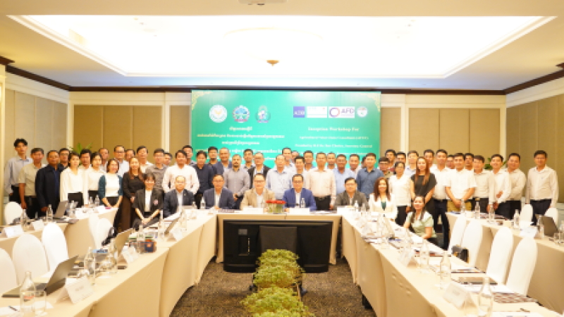 សិក្ខាសាលាស្តីពី “ការណែនាំបង្ហាញអំពីគម្រោង និងការចាប់ផ្តើមកិច្ចការងារគាំទ្របច្ចេកទេស របស់ក្រុមទីប្រឹក្សាបច្ចេកទេស(Agricultural Value Chain Consultant) Inception Workshop for AVCC Consultants”