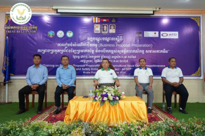 រៀបចំបណ្ដុះបណ្ដាលស្ដីពី "ការរៀបចំសំណើអាជីវកម្ម" ដែលបានប្រព្រឹត្តទៅនៅសណ្ឋាគារ ហ៊ប៊ុន្នី ខេត្តក្រចេះ