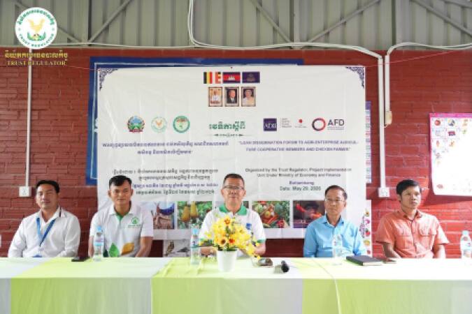 សិក្ខាសាលាស្តីពី “ការផ្សព្វផ្សាយផលិតផលឥណទានដល់កសិធុរកិច្ច សមាជិកសហគមន៍កសិកម្ម និងកសិករចិញ្ចឹមមាន់”
