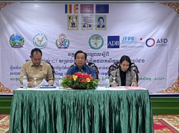 វគ្គបណ្ដុះបណ្ដាលស្ដីពី «ការប្រើប្រាស់ ICT សម្រាប់ទីផ្សារផលិតផលកសិកម្មប្រកួតប្រជែង»