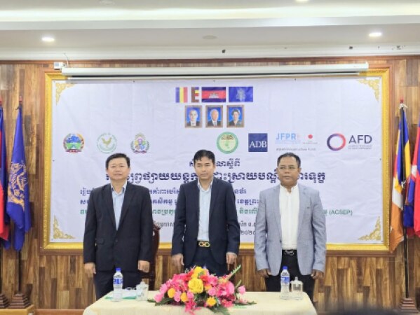 សិក្ខាសាលាស្តីពី"ការផ្សព្វផ្សាយយន្តការដោះស្រាយបណ្តឹងសារទុក្ខ"