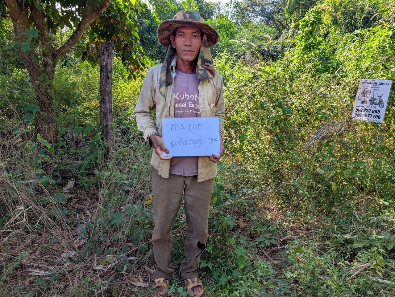 ចុះត្រួតពិនិត្យនិងវាយតម្លៃផលប៉ះពាល់បរិស្ថាននិងសង្គមលើហេដ្ឋារចនាសម្ព័ន្ធ ...